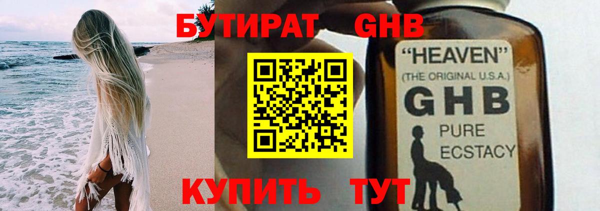 Меф МЯУ МЯУ   ГАШ  Вход с VPN  COCAIN  Мефедрон  Лесозаводск  МАРИХУАНА  АМФ  