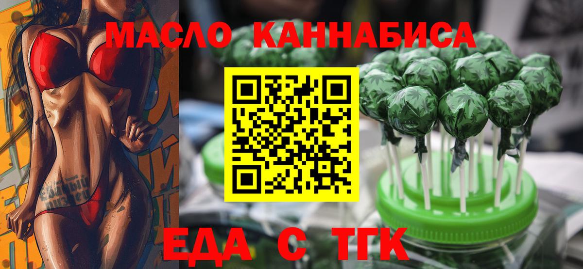 Canna-Cookies марихуана Лесозаводск