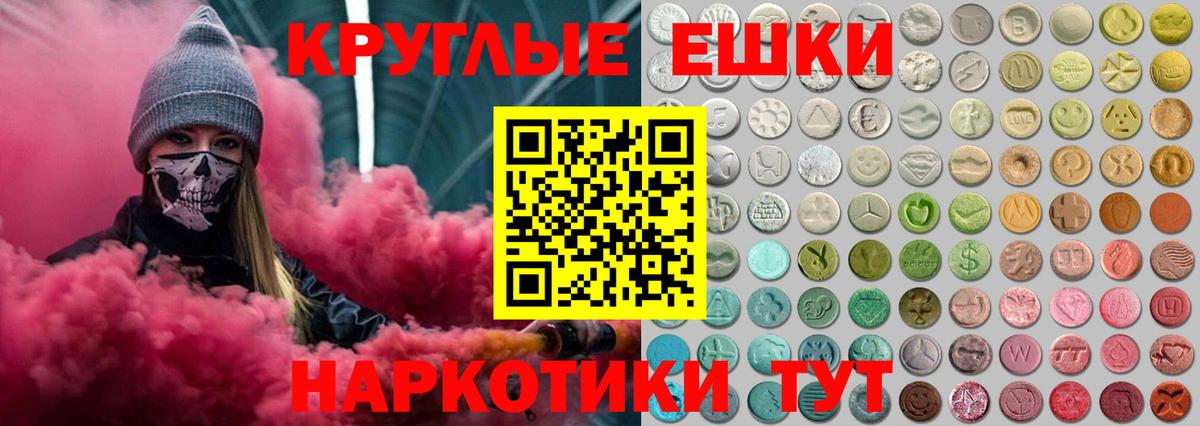 Ecstasy DUBAI  Экстази диски  Вход с VPN  Лесозаводск 