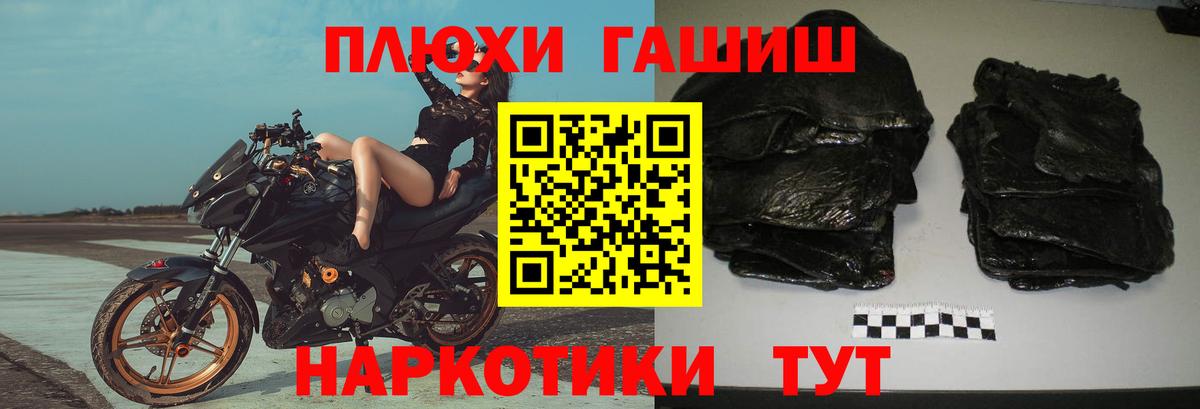 Гашиш Ice-O-Lator Лесозаводск
