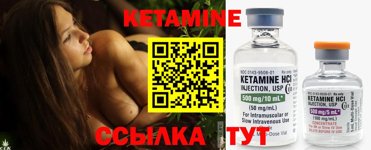 Лесозаводск  hydra зеркало  Вход с VPN  Кетамин ketamine  КЕТАМИН VHQ 