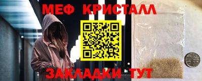 кокаин VHQ Чебоксары