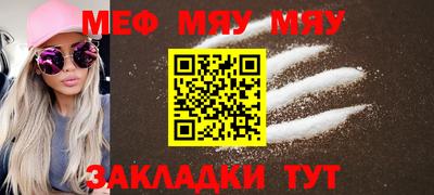 дмт Чебаркуль