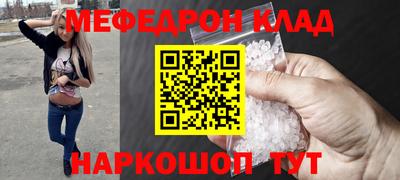 кокаин VHQ Чебоксары