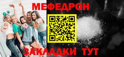 прущая мука Чапаевск