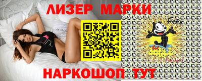 кокаин VHQ Чебоксары