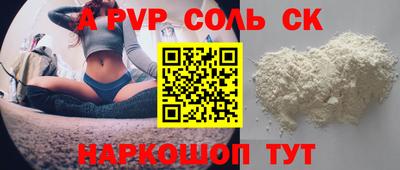 прущая мука Чапаевск