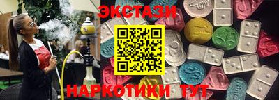 кокаин VHQ Чебоксары