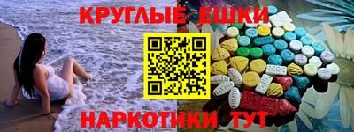 прущая мука Чапаевск