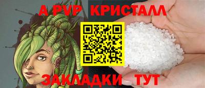 кокаин VHQ Чебоксары