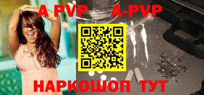 кокаин VHQ Чебоксары