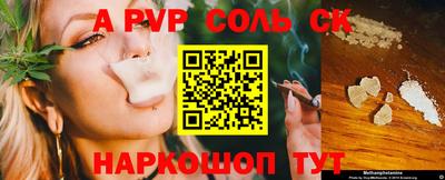 дмт Чебаркуль