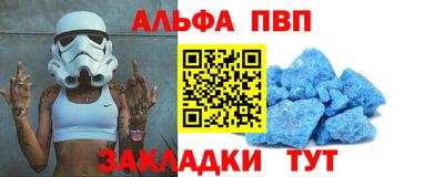 дмт Чебаркуль