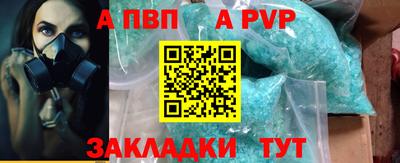 дмт Чебаркуль