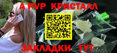 кокаин VHQ Чебоксары