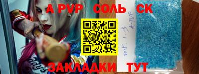дмт Чебаркуль