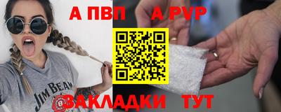 прущая мука Чапаевск