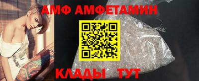 дмт Чебаркуль