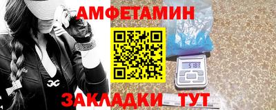 дмт Чебаркуль