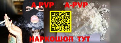 прущая мука Чапаевск