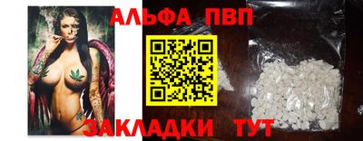 кокаин VHQ Чебоксары