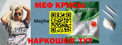 кокаин VHQ Чебоксары