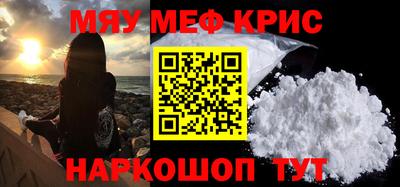 дмт Чебаркуль