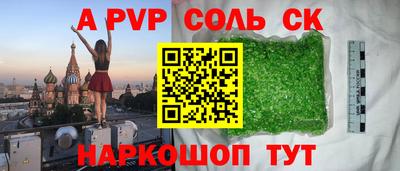 дмт Чебаркуль