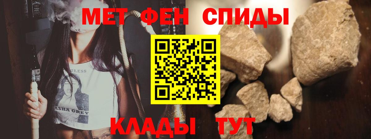 МЕТАМФЕТАМИН Methamphetamine  Вход с VPN  МЕТАМФЕТАМИН Methamphetamine  Лесозаводск 